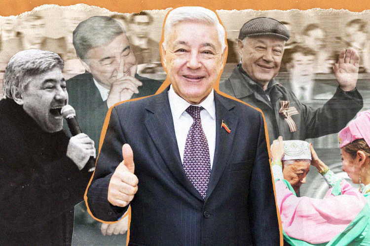 30 лет Фарида Мухаметшина в Госсовете РТ в 40 фото