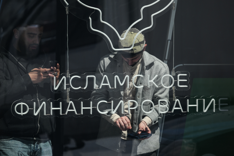 «Нужно создать такие условия и требования перед регулятором, чтобы он рассматривал исламскую ипотеку как столь же потенциально социально значимую, как и классическую»