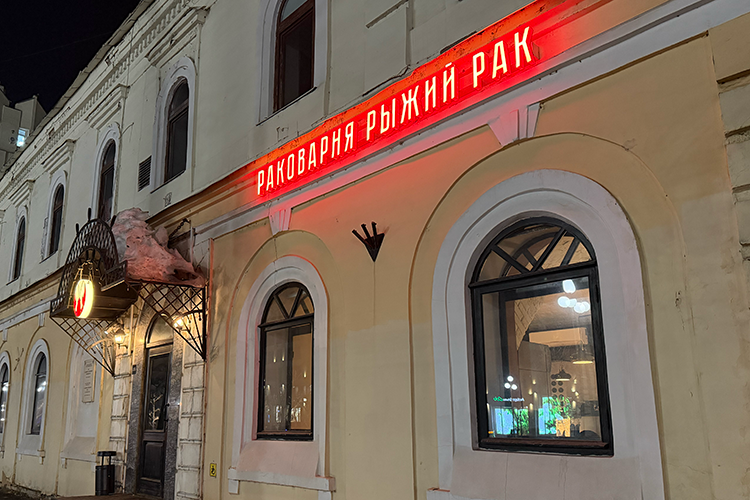 Заведение рассчитано больше на мужскую аудиторию