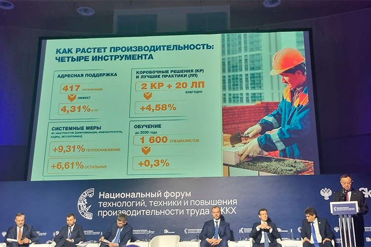 Ирек Файзуллин: «У нас всегда видно только, когда сотрудники ЖКХ не работают: тогда в домах воды нет, электроэнергии, тепло пропало, холодно дома &mdash; и в этот момент у нас ЖКХ начинают критиковать. Но именно эти люди обеспечивают комфортное проживание во всех наших населенных пунктах»