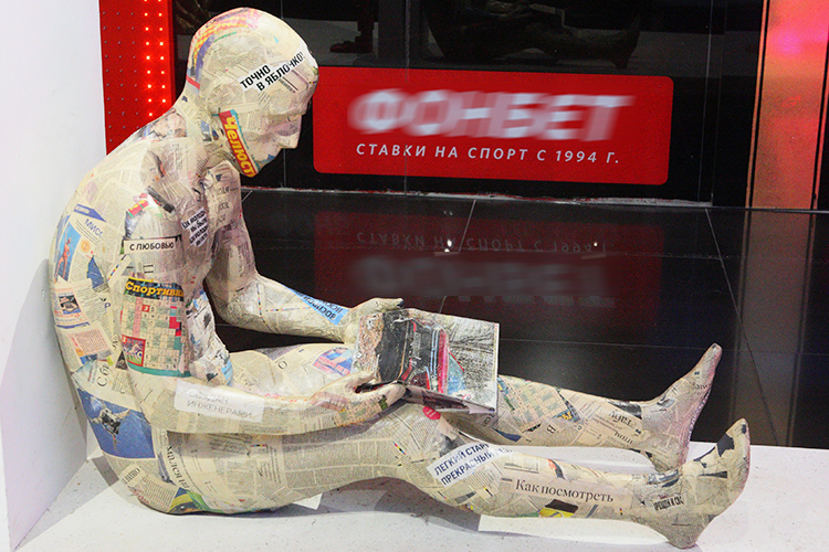 С 1 сентября <a href="https://www.rbc.ru/rbcfreenews/699c05659a794762d2cc30b2" target="_blank">все-таки заработает закон</a>, ограничивающих людей в ставках. Просто другой. Можно будет обратиться в ЕРАИ и установить себе полный запрет на ставках в букмекерских конторах, казино и тотализаторах