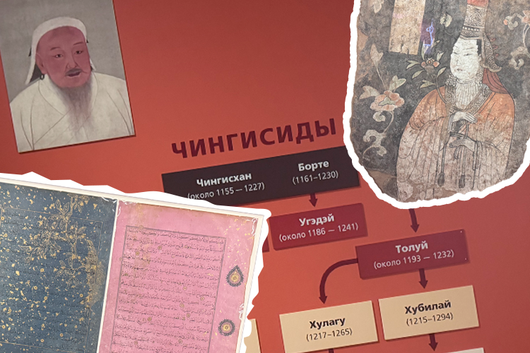 «Украсить оклад иконы арабской надписью было незазорно»: в Московском кремле – выставка о Чингисидах