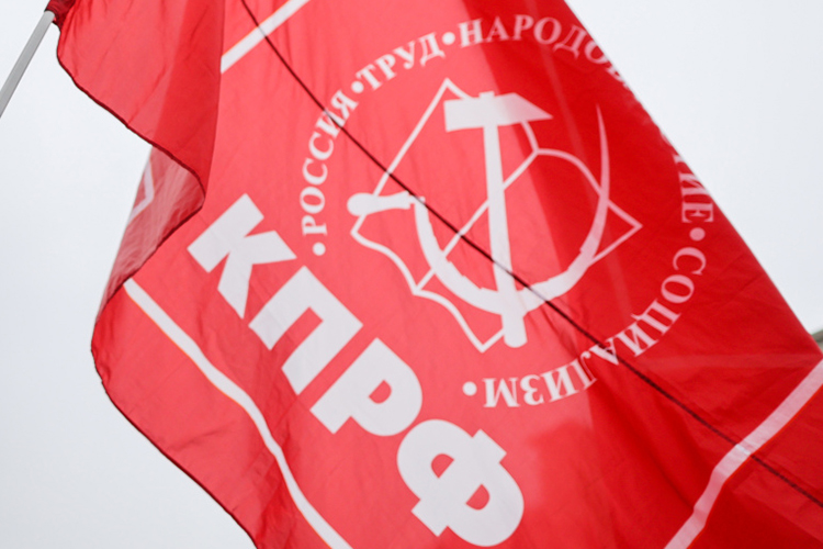 Еще одно списочное место по Татарстану зарезервировано, как и в прошлый раз, за КПРФ