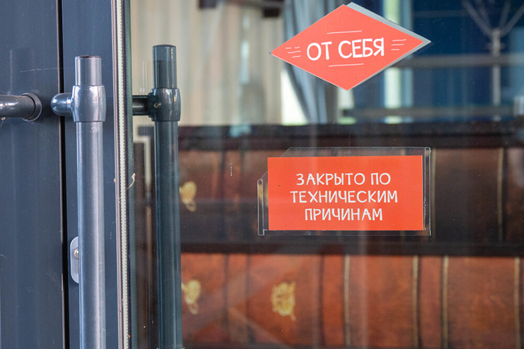 Фактически запрет на онлайн-торговлю и аренду помещений при попадании в реестр можно расценивать как «отключение» предприятия от дальнейшей деятельности