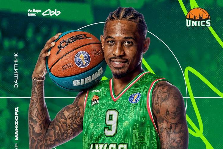 Ксавьер Манфорд