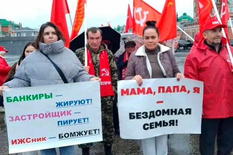 «Нам позвонили из правительства Марий Эл и сказали, что нас, инициативную группу обманутых граждан, приглашают на встречу с главой республики. Получается, что глава сам нас позвал»