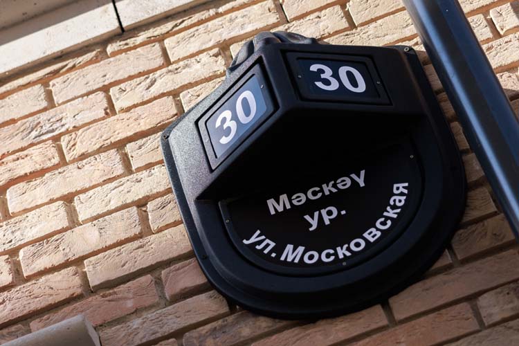 «Жилье находится внутри участка. Получается, что ни одна квартира не выходит на Московскую. Поэтому даже с открытыми окнами в квартирах шумно не будет: это тихое место»