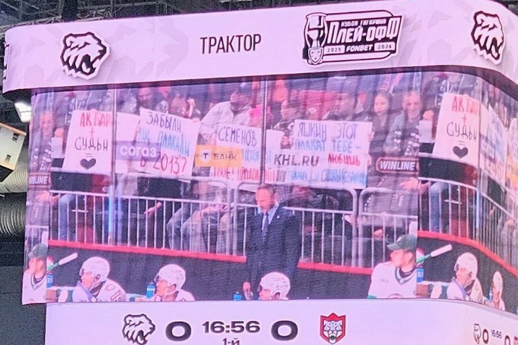 Баннеры за скамейкой «Ак Барса» в Челябинске