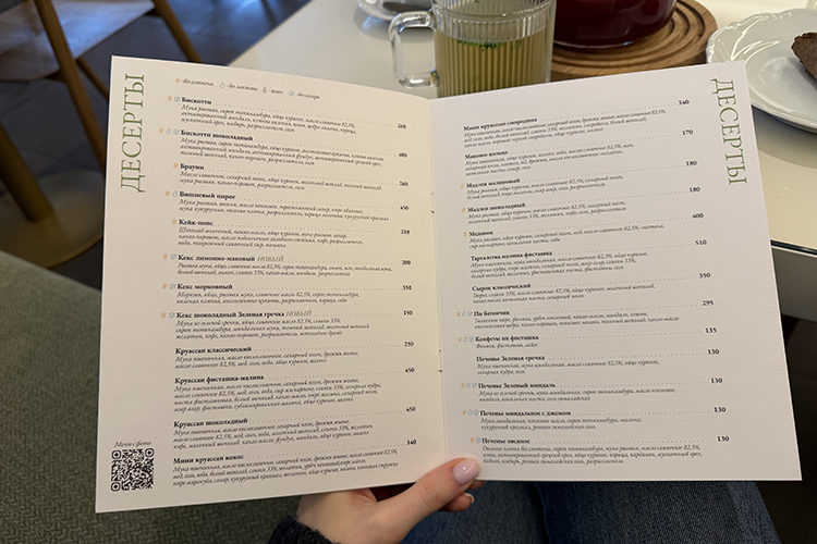 Отметины на страницах меню свидетельствуют о муках выбора предшествующих едоков, но пока в разумных пределах, видимо, его регулярно перепечатывают