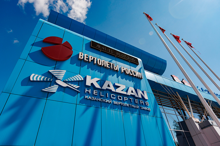 В итоге всей финансовой деятельности Казанский вертолетный завод отобразил 1,67 млрд рублей в виде прибыли до налогообложения, что почти в 2 раза больше, чем по итогам 2024-го
