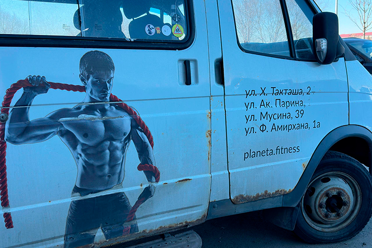 «Вы можете продолжить ходить на Парина или Амирхана, или вернем деньги за абонемент&hellip;» &mdash; уже, казалось, в сотый раз повторяла девушка на стойке