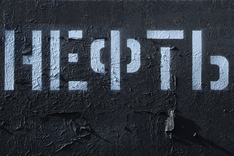 Цена нефти марки Brent может достичь $200 за баррель в случае, если судоходство через Ормузский пролив будет закрыто в течение длительного времени