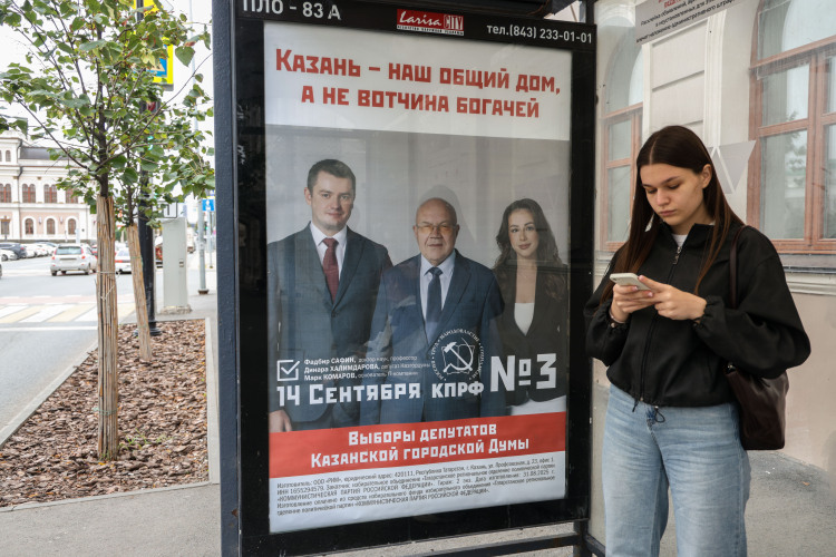 «Говорят, что молодежь стала вновь читать Карла Маркса. В целом кризис капитализма естественным образом может привлечь внимание к КПРФ»