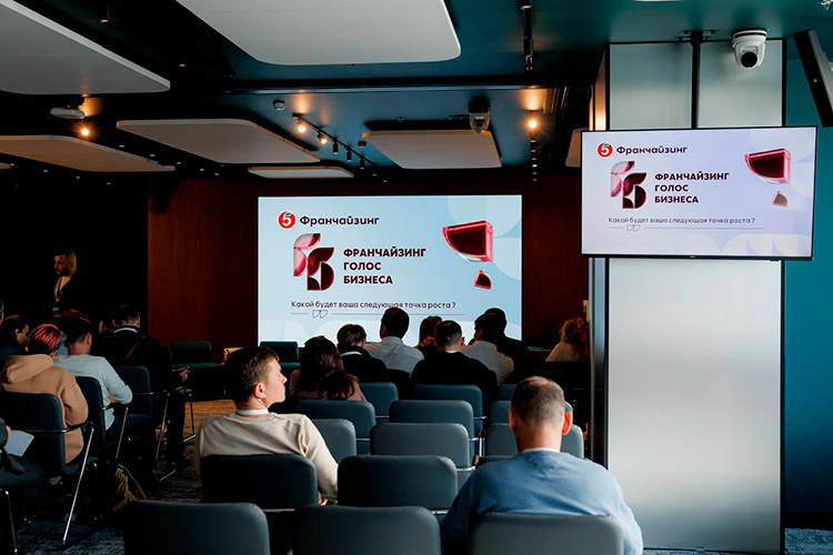 Топ-менеджеры «Пятерочки» раскрыли, как стандарты федеральной сети помогают начинающему бизнесмену снижать операционные риски и инвестиции при запуске магазина, а также поделились инсайтами по выбору локаций и найму персонала