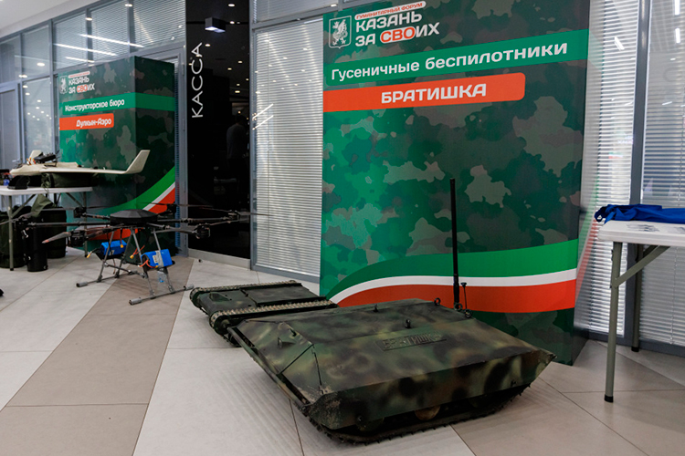 В 2024 году в Казани появился беспилотный наземный дрон «Братишка»