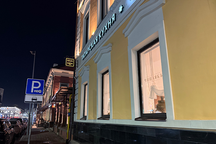 Район деловой, нетуристический, зато с собственной стоянкой &mdash; по меркам казанского центра это роскошь. Муниципальная парковка у входа тоже есть, но тут с местами как повезет