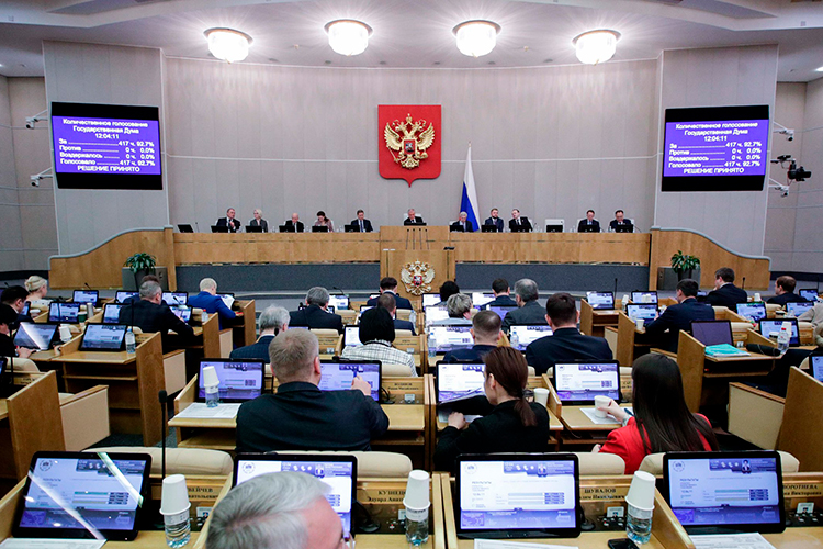 В Госдуме рассчитывают, что законопроект о регулировании криптовалюты в России поступит в нижнюю палату парламента до конца недели, будет принят в первой половине года и начнет работать с августа