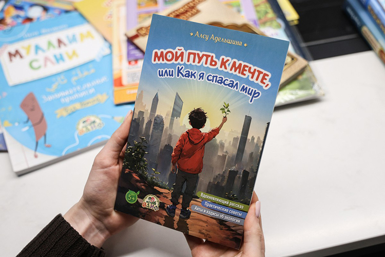 «Сейчас на выставке ко мне подходят здоровые мужики с маленькими детишками: «О, я же на этих книжках вырос!» Считай, за 14 лет наши издания помогли воспитать уже три смены подрастающего поколения»