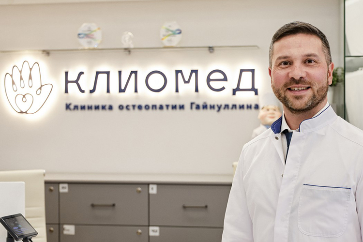 Основатель «Клиники остеопатии Гайнуллина» Ильдар Гайнуллин: «Остеопатия &mdash; это классная, созидательная профессия, которая приносит удовлетворение»