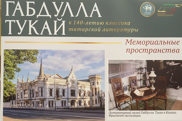 В фойе Академии наук для гостей открылась выставка с поэтичным названием «Пусть в саду моем пылают счастья алые цветы»