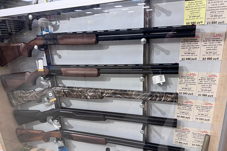 Двуствольные ружья