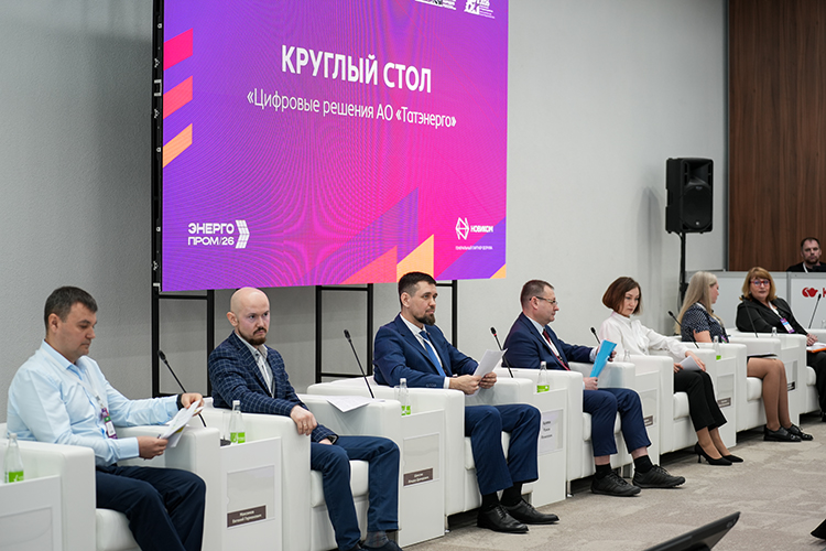 Специалисты подразделений генерирующей компании поделились, как технологии, разработанные системными интеграторами отрасли «ЭнергоСофт» и «ТатАИСЭнерго», повышают эффективность их работы