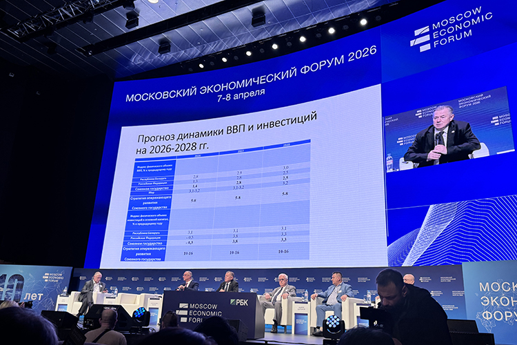 Сергей Глазьев сразу заявил, что потенциал роста, который может быть у Союзного государства при стратегии опережающего развития, гораздо выше прогнозируемых значений и может составить до 8% ВВП