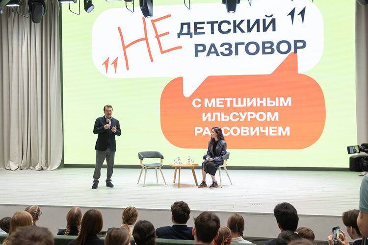 Ильсур Метшин: «Я был лидером во дворе, капитаном в хоккейной команде и футбольной. Качества лидера зарождаются именно в детстве»