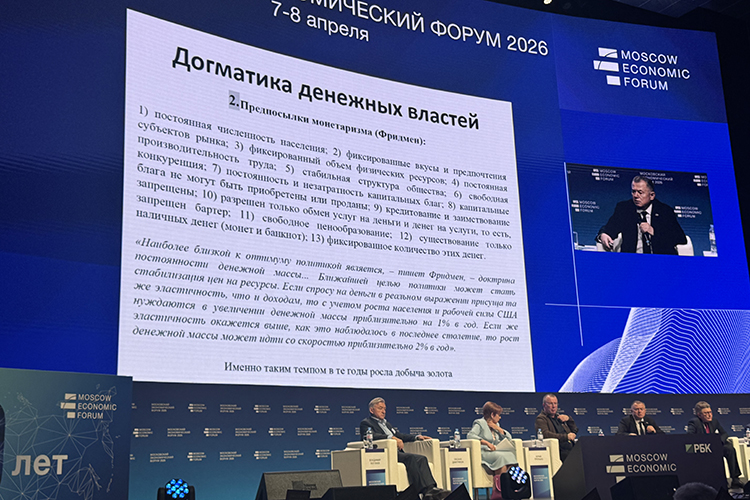 «Главная проблема &mdash; порочный круг, в котором мы находимся с 1990-х годов, когда по рекомендации МВФ политика Центрального банка свелась к одному показателю &mdash; снижение инфляции»