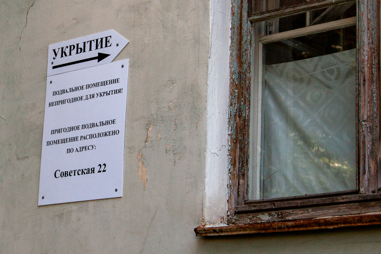 Сразу после воя сирен следовало объявление о ракетной опасности с призывом укрыться в убежище
