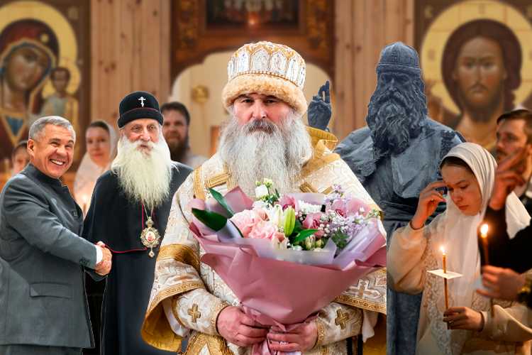 Казань старообрядческая: как живут современные противники никонианской реформы