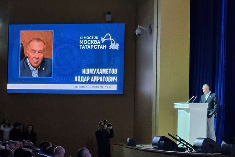 Академик РАН, создатель вакцины «Ковивак» Айдар Ишмухаметов начал с теплого наблюдения. «Когда моя дочь посмотрела список выступающих, она сказала: «Здесь три Айдара, я в жизни такого не видела“»