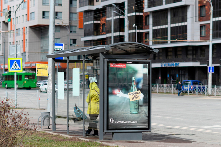 Город продолжает расширять сеть рекламных конструкций, совмещенных с остановками общественного транспорта. Это позволяет за счет рекламных компаний менять старые остановки на новые, обслуживать, ремонтировать их и еще получать ежегодный доход &mdash; за 2025-й он составил 25,9 млн рублей