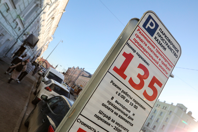 В городе появится 12 абсолютно новых парковочных зон