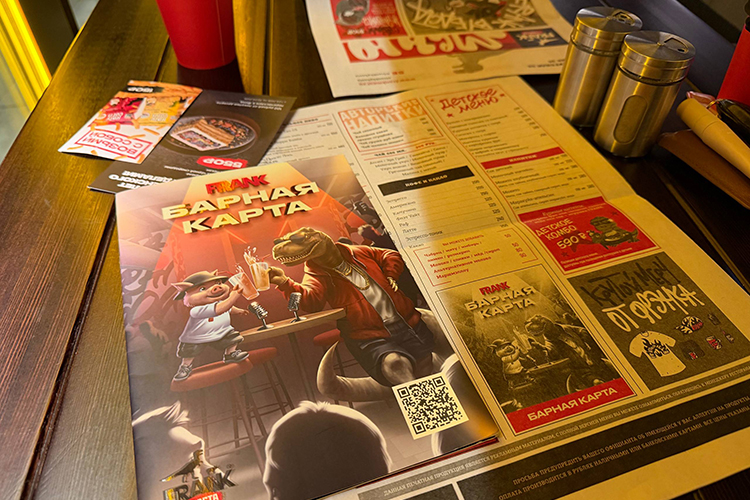 Барная карта вынесена в отдельный 8-страничный документ