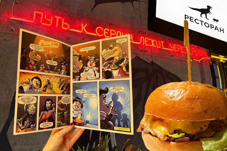 Frank by Basta: шумная реберная с рэпом и граффити в центре Казани