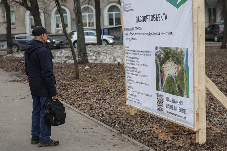 «Газоны надо, лавочки, фонтан &mdash; все, чтоб люди гулять могли»