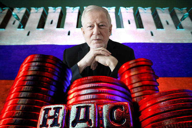 Иван Грачев: «Для России НДС – это вреднейший налог»