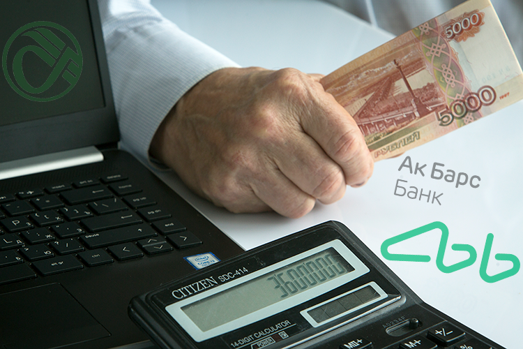 «Ак Барс» и «Аверс» богатеют: банки Татарстана заработали 28 миллиардов вопреки тренду