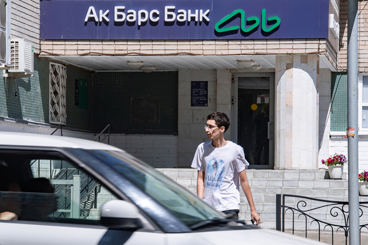 В 2025 году Ак Барс Банк показал рост чистой прибыли на 17%