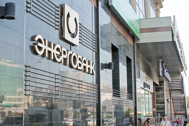 Объем вкладов населения за год вырос почти на треть &mdash; с 5,4 млрд до 7 млрд рублей. Это привело к тому, что процентные расходы у банка росли быстрее, чем процентные доходы