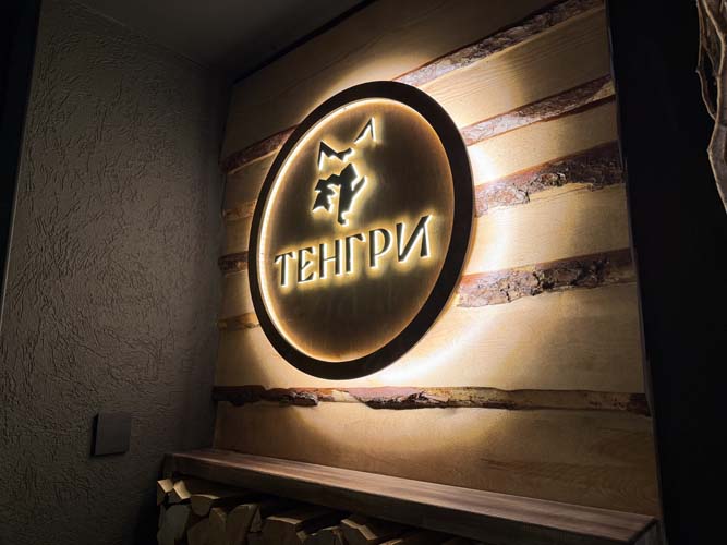 Само название не просто красивое слово. Тенгри &mdash; верховное божество тенгрианства, олицетворяющее вечное Голубое небо у тюркских и монгольских народов