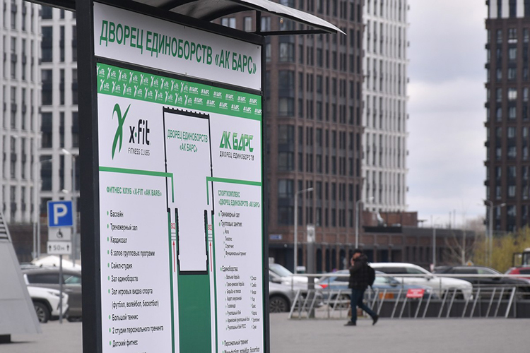 В Татарстане клубы X-Fit открыты в Казани, Альметьевске и Нижнекамске