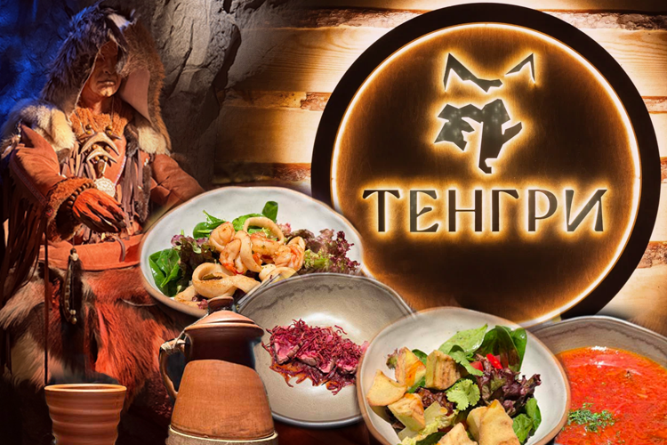 Тенгри: борщ на гусе, татаки с черемухой и PlayStation в шаманской обители на Островского