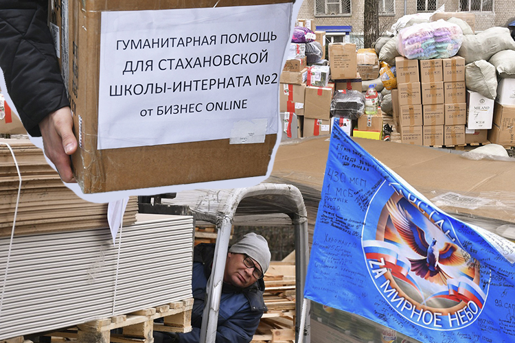 «Это был крик о помощи!»: как читатели «БИЗНЕС Online» закрыли сбор для воспитанников детдома в ЛНР