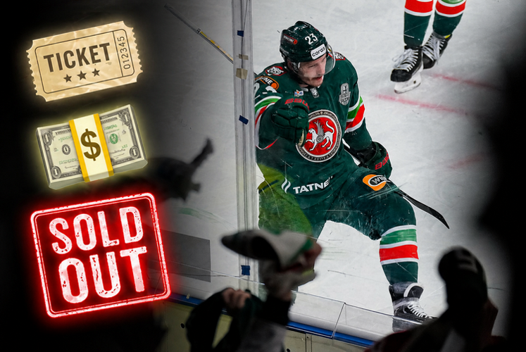 В плей-офф на «Ак Барс» не попасть: билеты на матч с «Металлургом» раскупили, несмотря на цены