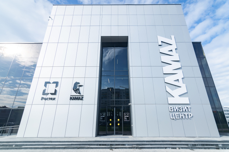 В ПАО «КАМАЗ» на запрос газеты по теме приобретения имущественного комплекса «Экспо-Кама» ответили, что такой вопрос действительно прорабатывался, велись переговоры с собственником объекта недвижимости