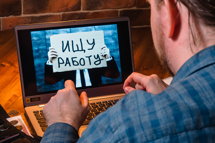 «Могу сказать, что количество человек, выходящих на рынок, действительно увеличилось. Людей, которые ищут работу, больше»