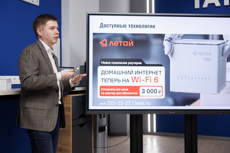 «Таттелеком» разработал для абонентов новый роутер &mdash; в знакомом компактном корпусе «кубика», но с новой начинкой и поддержкой Wi-Fi 6.