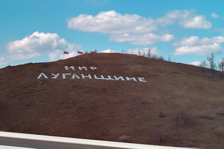 В Стаханове плохо с мужским населением &mdash; почти все ушли на войну в 2014 году, а потом и на СВО